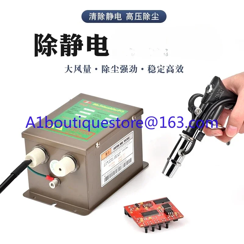 Static ion fan industrial dust removal high voltage destatic eliminator