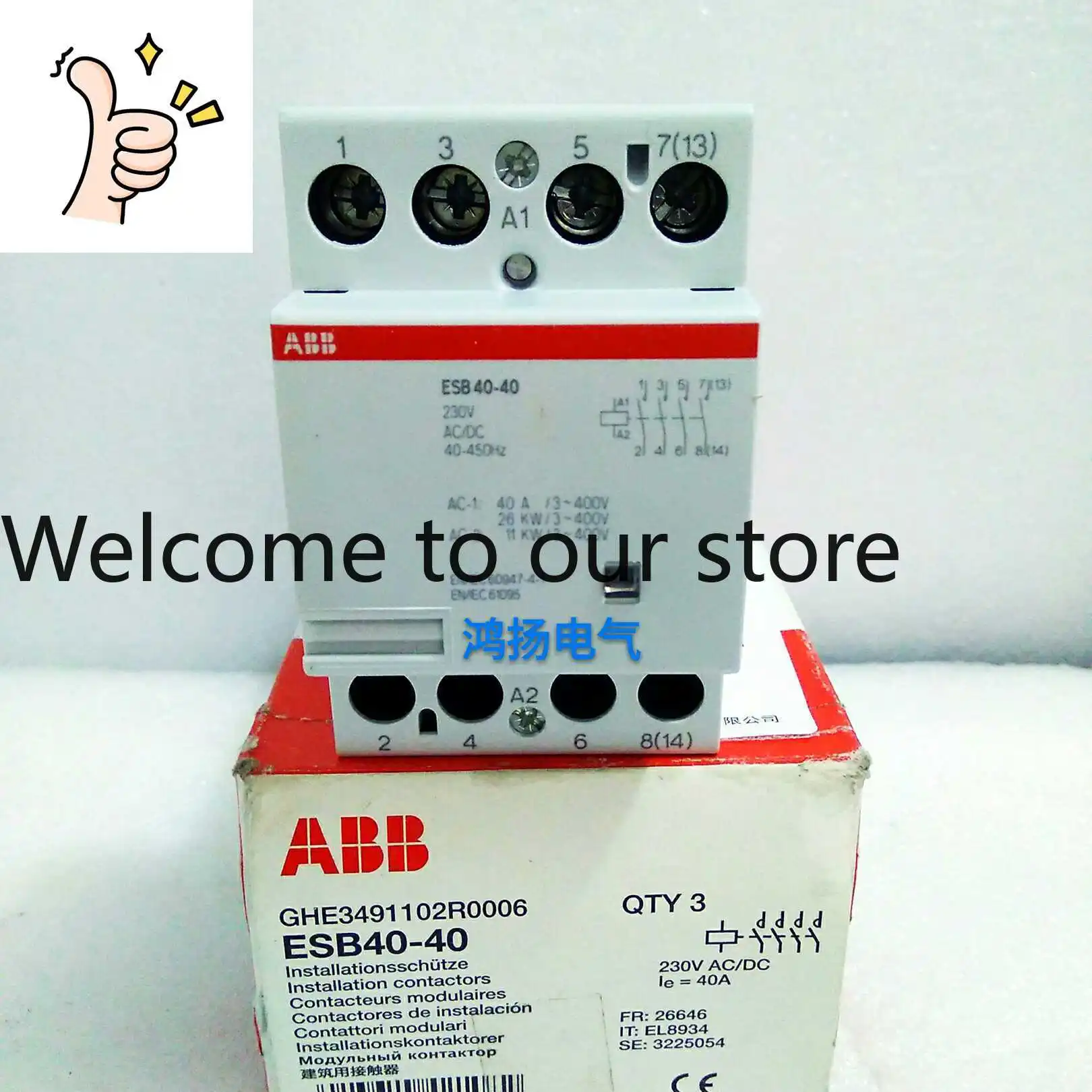 

ABB ESB40-40 230В переменного/постоянного тока 40А