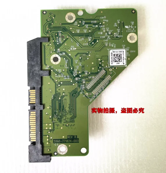 Hard Disk Circuit B…