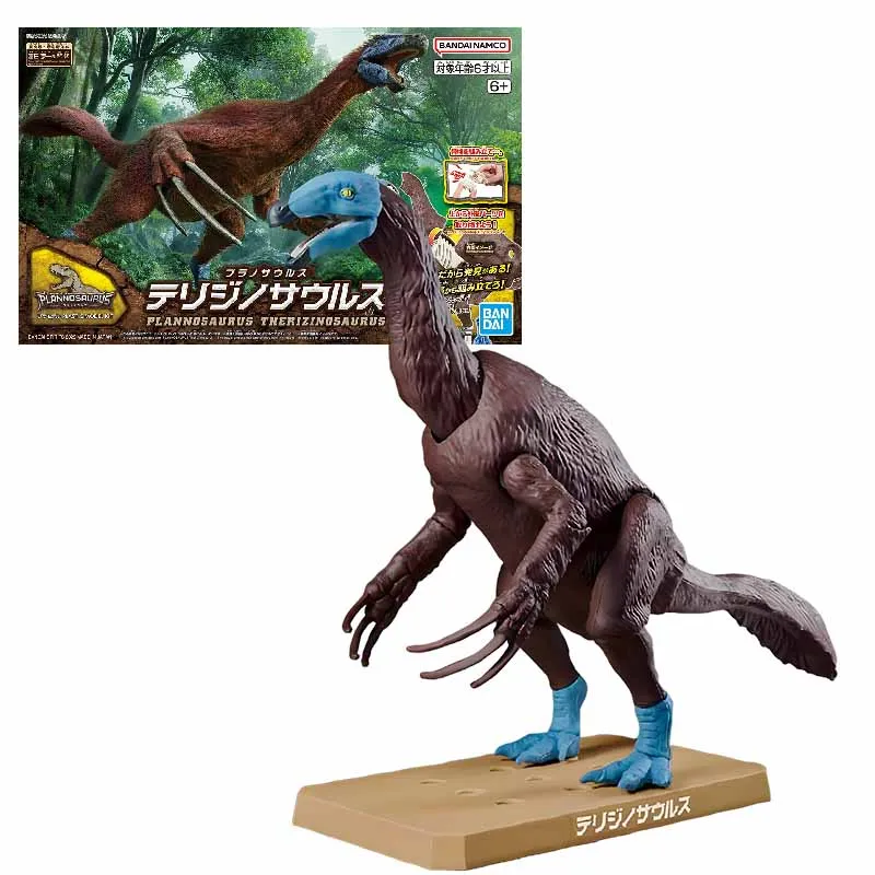 Bandai Original GUNDAM PLANNOSAURUS THERIZINOSAURUS อะนิเมะ Action Figure Assembly ของเล่นสะสมเครื่องประดับของขวัญ