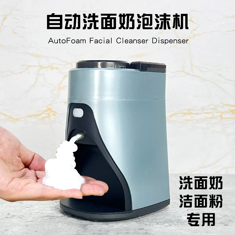 Free Shipping Facial Cleanser Foam Machine Electric Bubbler Facial Cleaning Device Bubbler Automatic Induction Foam Facial