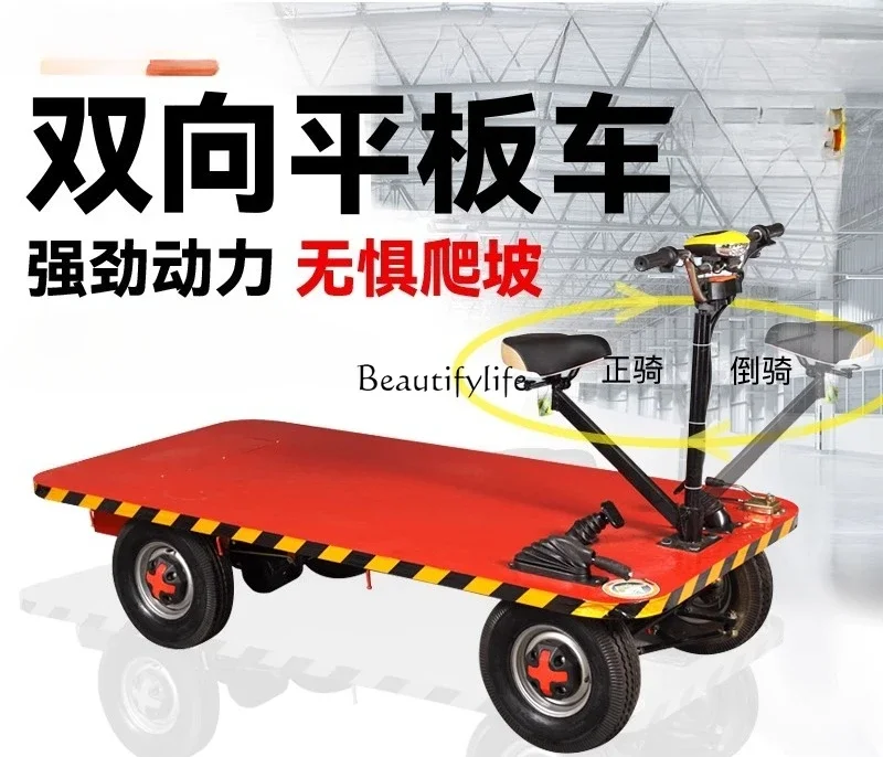 

yj7 Electric four-wheeled flat trolley can ride upside down elevator truck