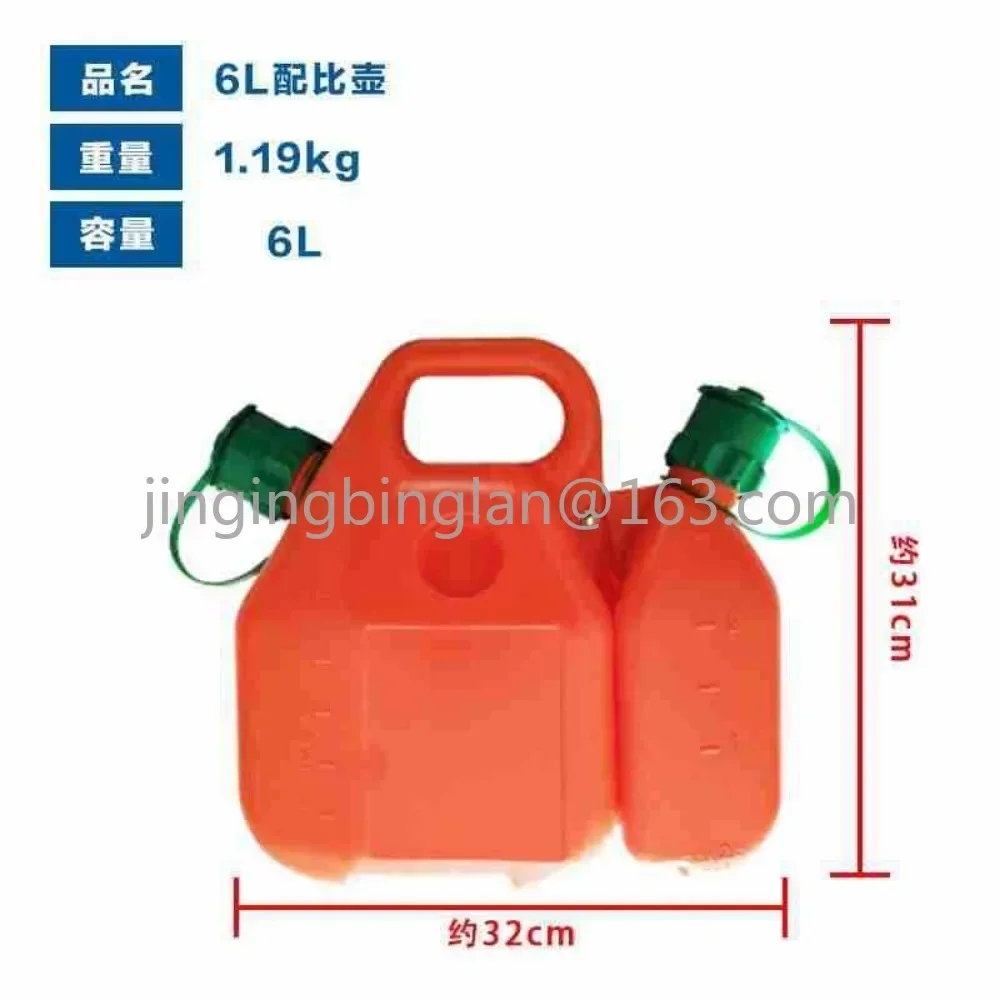 Two-stroke proportioning barrel, boutique oil drum, gasoline saw, lawn mower 6L proportioning pot, thickened and frost-resistant