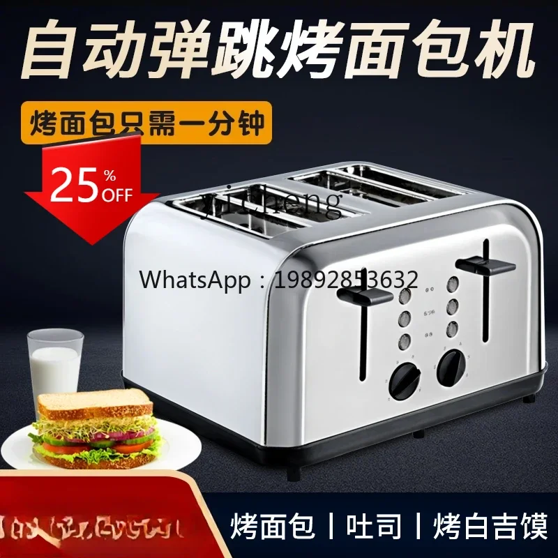 

Toaster Toaster Commercial Toast Breakfast Sandwich Heater