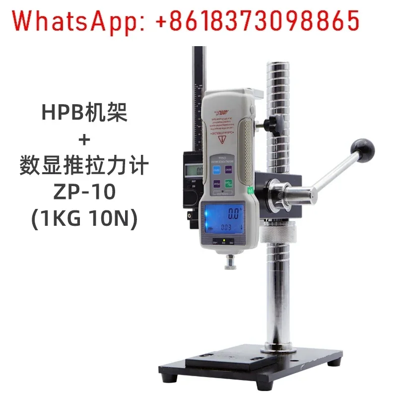 Push Pull Force Gau… - image