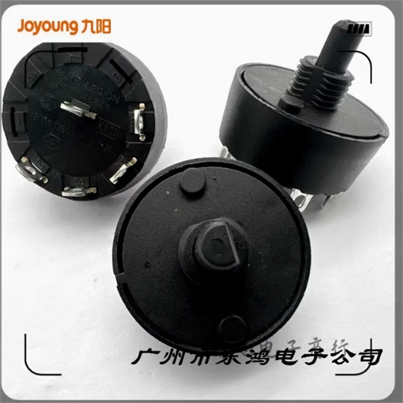 2 PCS Cooking and Grinding Machine, 1 Knife, 4 Levels JYS-M01/C19V/M91/C66V/S4-M7 Knob Switch Accessories