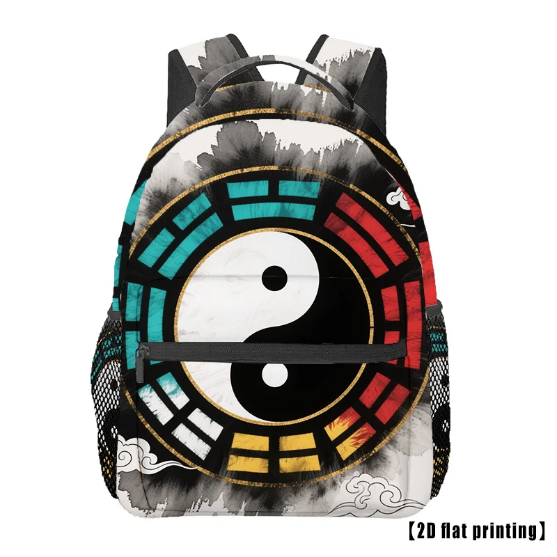 Chinese Yin Yang Bagua Print Backpack Traditional Tai Chi Pattern School Bag Lightweight Casual Daypack for Feng Shui Fans