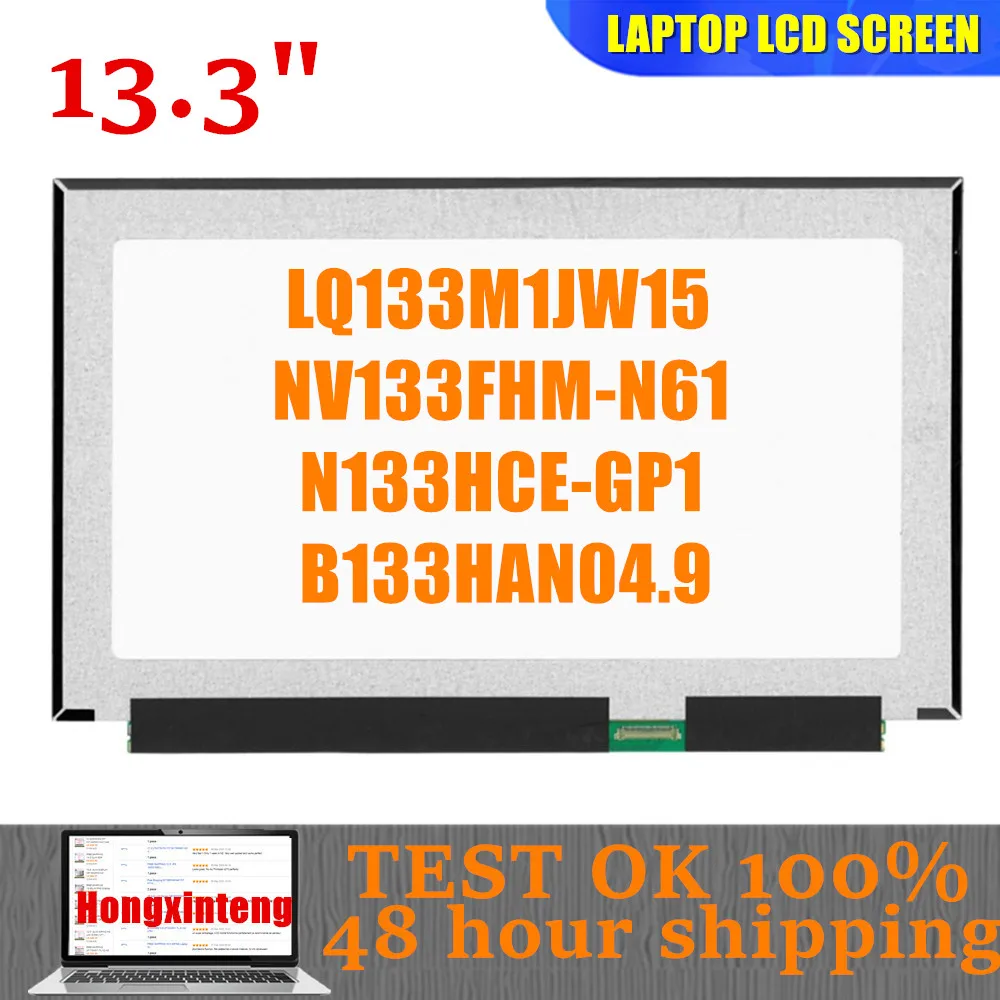 

FREE SHIPPING 13.3INCH 1080P 100%SRGB FULL COLOR 30PINS LQ133M1JW15 FIT NV133FHM-N61 LP133WF4 SP B1 FOR LAPTOP SCREEN