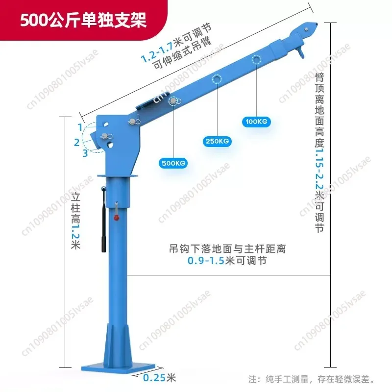 Convenient small crane 12v24v household Warehouse factory truck lifting 1 ton truck mounted crane 220v