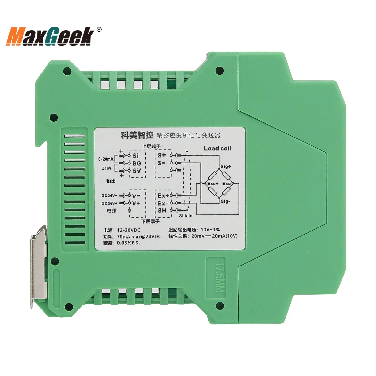 Maxgeek MV-20C 0-20mA ±10V Strain Gauge Bridge Amplifier Industrial-grade Precise Isolated Bridge Amplifier