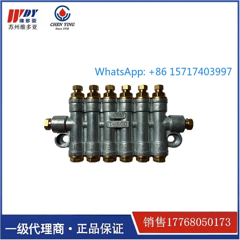 CHEN YING Zhenrong T-200T-300T-500 Распределитель слива масла C.Y T-400T-600/700