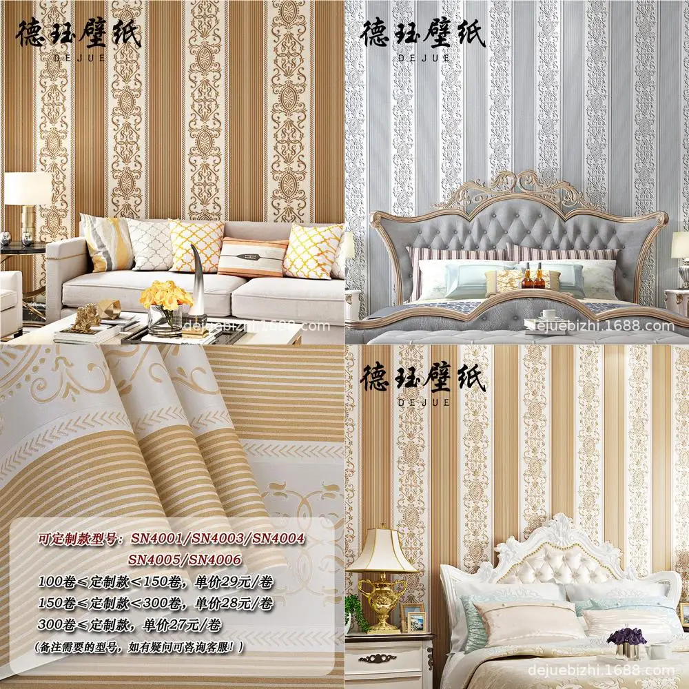 European 3D Embossed Luxury Golden Vertical Stripe Wallpaper for Living Room Bedroom TV Background Wall Non Self Adhesive