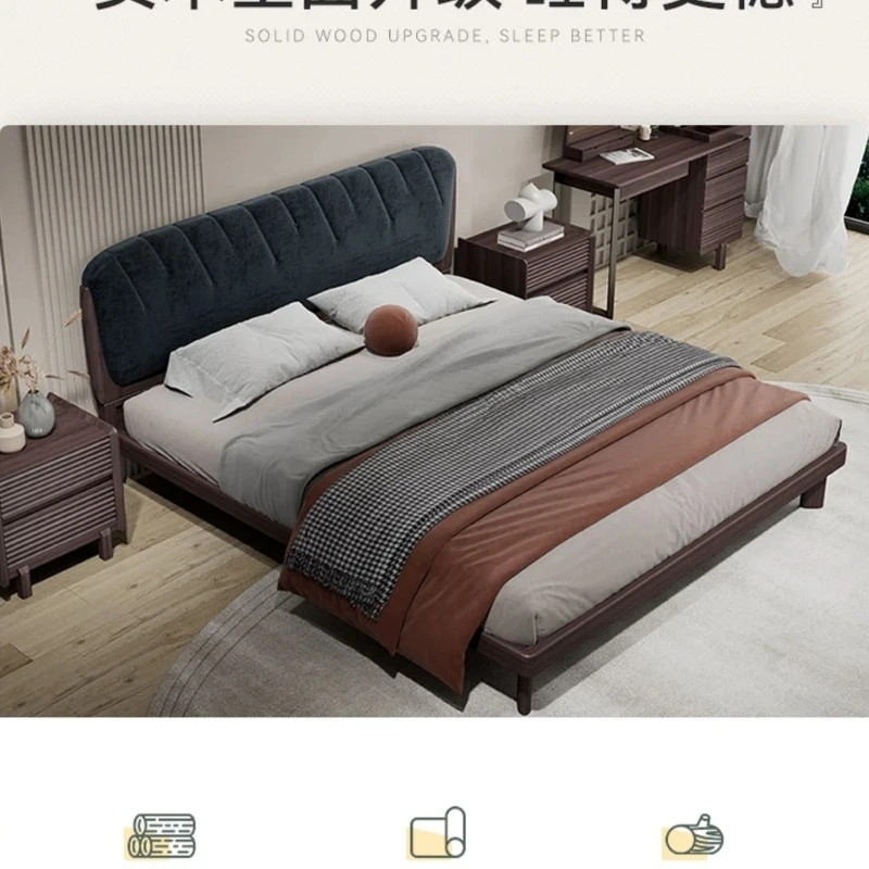 

Black Walnut Modern Minimalist Fabric Soft Cushion Solid Wood Bed