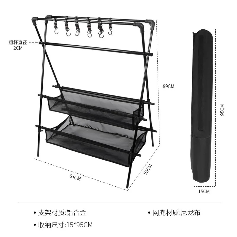 Imagem -06 - Multifuncional Folding Camping Rack Cabide Triângulo Pendurado Dreno Mobília ao ar Livre