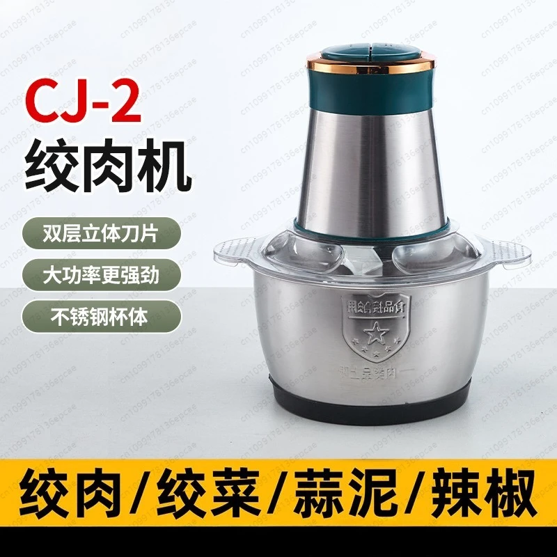 Household Small Multifunctional Cooking Machine Kitchen Appliance Mixer Stainless Steel Convenient Silent Meat Grinder