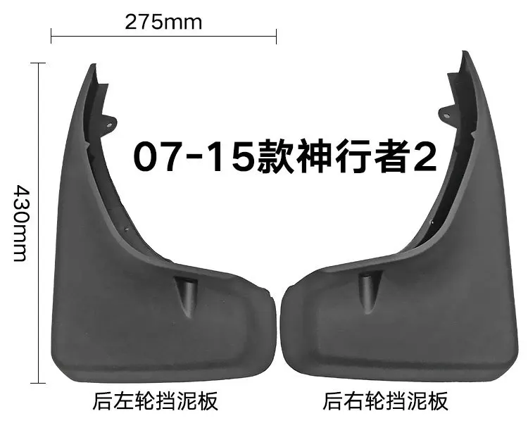 FOR Landrover Freelander 2 LR2 07-19 Car Molded Mud Flaps Splash Guards Mudguards Front Rear Styling Front Rear Car Accessories