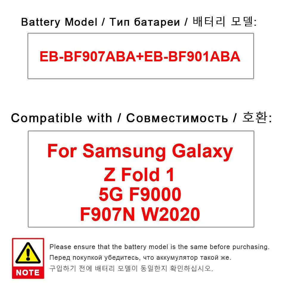 

EB-BF907ABA+EB-BF901ABA For Samsung Galaxy Z Fold 1 5G F9000 F907N W2020 Mobile Phone Battery 2100Mah 2130Mah Stable