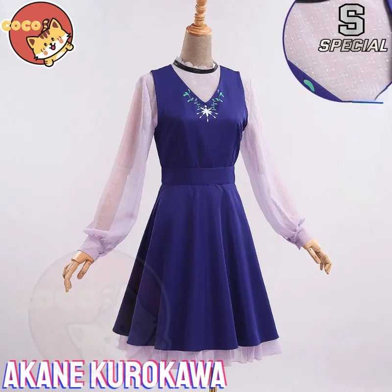 CoCos-S Anime Oshi No Ko Akane Kurokawa Cosplay Costume Oshi No Ko Excellent Method Actress Akane Kurokawa Costume and Wig