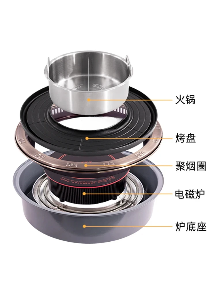 Hot Pot Barbecue Integrated Table Commercial Baking round Electric Oven Korean Style Special Tube Bottom Smoke Discharge