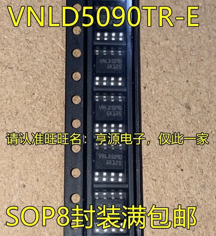 5-10Pcs/VNLD5090TR-E VNLD5090TR VNLD5090 SOP8