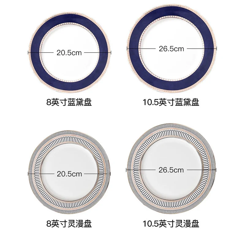 Round Ceramic Dinner Plate Household Exquisite Dessert Pastry Plate Geometric Porcelain Cooking Dishes Restaurant Tableware Set