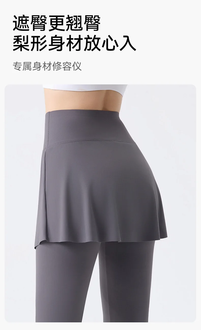 Women's High Waist Tummy Control Flared Yoga Pants with Skirt Overlay 2-in-1 Fall Outwear Sports Leggings for Gym Running