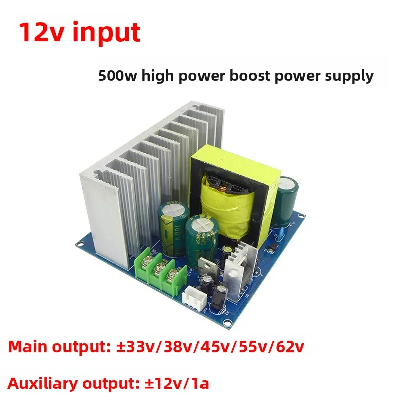 Dc battery single 12v to positive and negative 33v45v38v55v62v73v high power amplifier boost dual power supply board