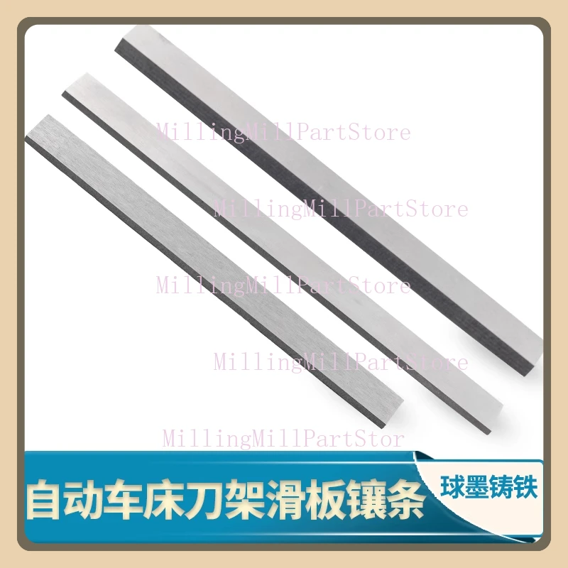 Automatic Lathe Tool Holder Inlay Brake Pad Inlay Brake Iron Beveled Inlaid Line Wire Iron Top Wire