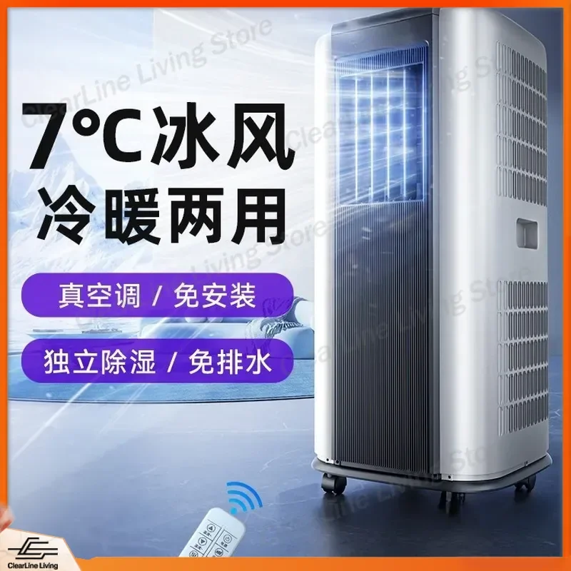 Portable Air Conditioner Mobile AC Unit Single Cooling Heating Integrated No Installation Outdoor Small Refrigeration Device