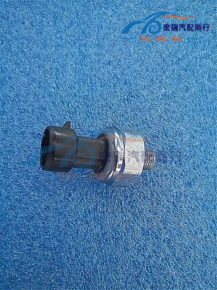 Für Buick Sail MG MG3 Geschwindigkeitswähler Öldruckschalter AMT Getriebe Ölstandsensor