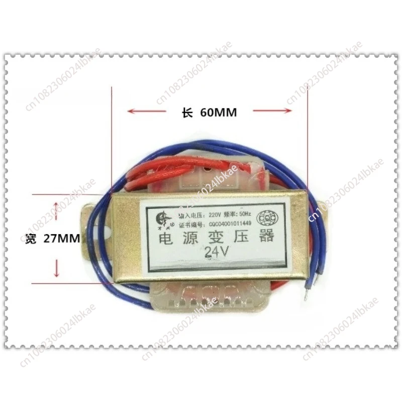 EI-20W Type 20W Transformer 220V to AC16V Current 1.2A 16V AC Transformer EI57 AA