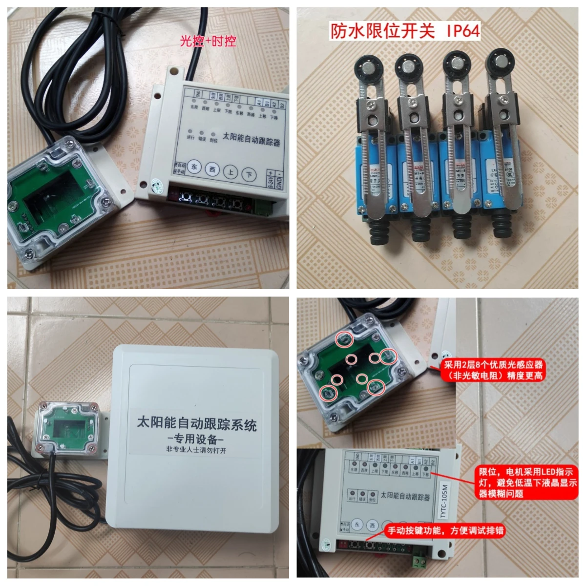 Sun automatic tracking, solar automatic tracking, dual axis, automatic sun tracking photovoltaic tracking, light tracking