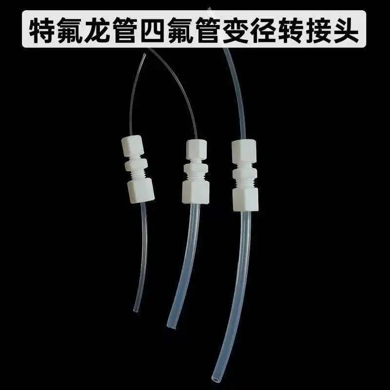 

Liquid phase mobile phase tube PTFE tube PTFE tube variable diameter adapter 1/8 turn 1/4 turn 1/16 hard tube variable diameter