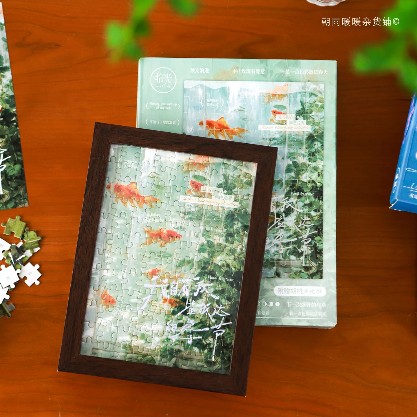 

Morning Rain: Good Luck, in the Countless Tomorrows Ahead, Puzzle Photo Frame Gift Box, High-Value Desktop Ornament, Healing Birthday Gift