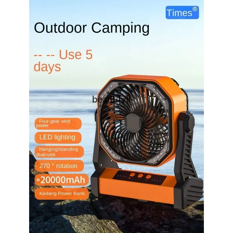 LHY26 ss CXH Hanging Camp Tent Mini Portable Mobile Power Pack When Power Bank Camping outside Landing Large Fan