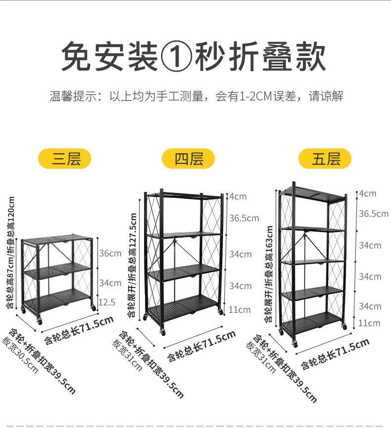 Installation-free folding kitchenware rack Floor-standing multi-layer oven pan rack Microwave oven storage rack