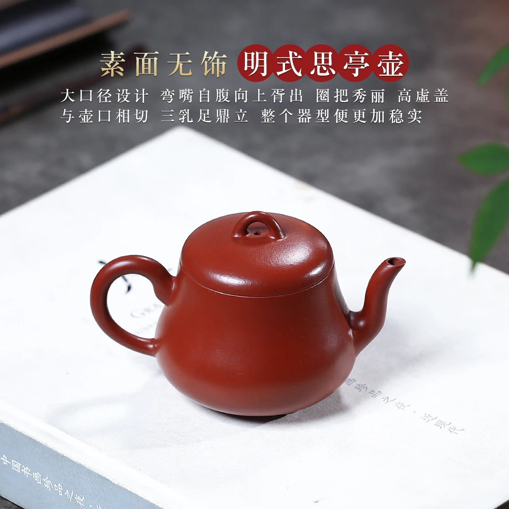 |Yihu spring Yixing purple clay pot master pure manual Kung Fu tea pot raw ore Dahongpao Ming style siting pot 190C