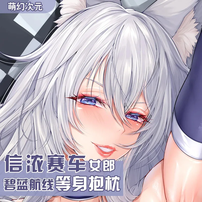 

Аниме Azur Lane Shinano сексуальная гоночная девушка косплей Dakimakura обнимающая наволочка для тела подушка отаку наволочка коллекция подарок