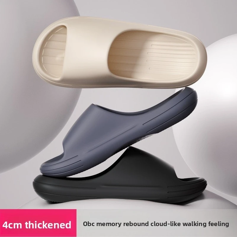 EVA soft cloud slippers non-slip deodorant silent shower slide indoor men and women