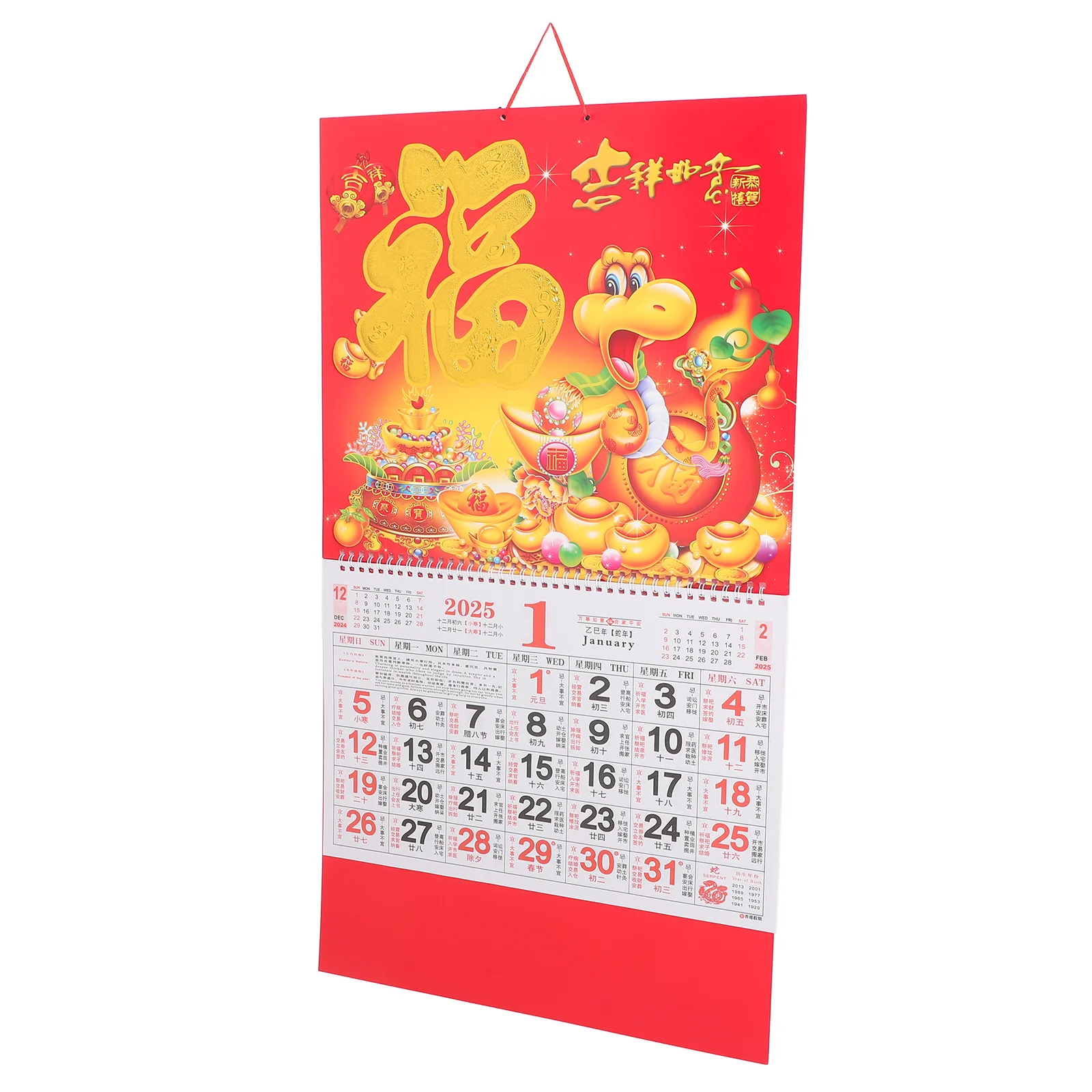 Wall Calendar with Blessing Characters Year Giant New Paper of Snake Mother Clear Printed 2025 Chinese Lunar