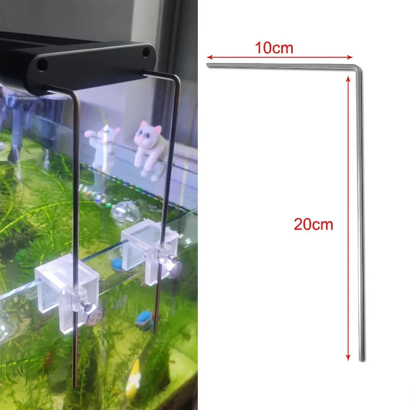 (Bracket only) 4pcs A set of stainless steel aquarium brackets for aquarium lights