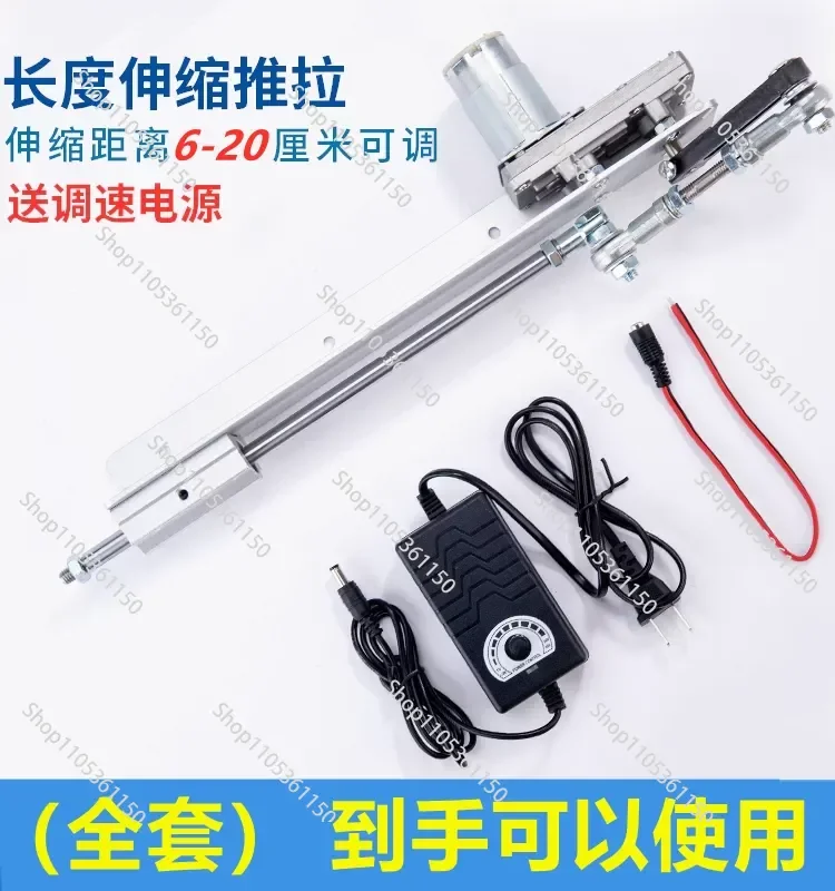 6cm-20cm Stroke Adjustable Telescopic Linear Actuator with Bracket 3XLR Connector Suction Cup Power 130RPM/230RPM 110V-240V