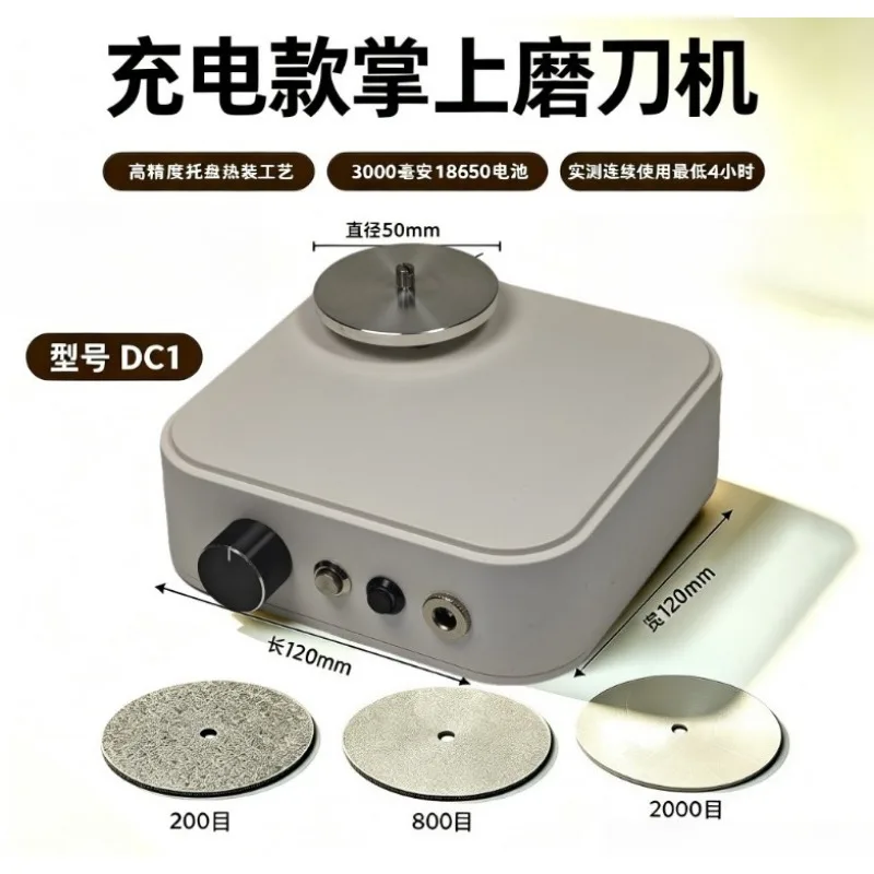 Rechargeable Sharpener For Seal Carving Watch Repair And Core Carving High Torque Brushless Polishing Grinding Machine