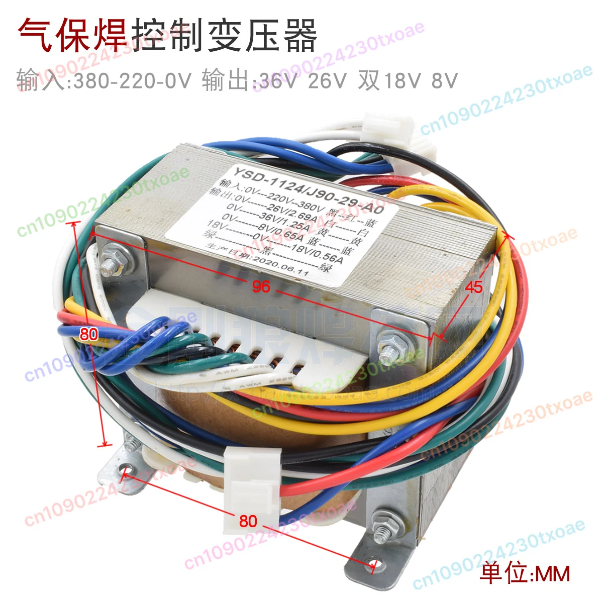 

Control Transformer for MIG Welder Input 380V 220V Output 36V 26V Dual 18V 8V Gas Shielded Welding