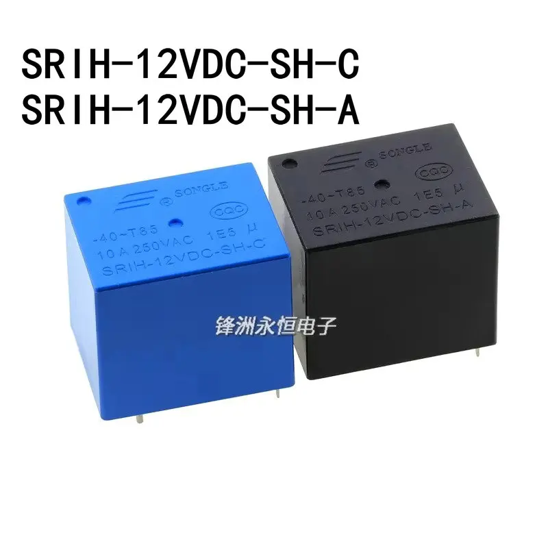 

SRIH-12VDC-SH-C 5-pin SRIH-12VDC-SH-A 4-pin 10A 250VAC soybean milk machine T72H relay SRIH