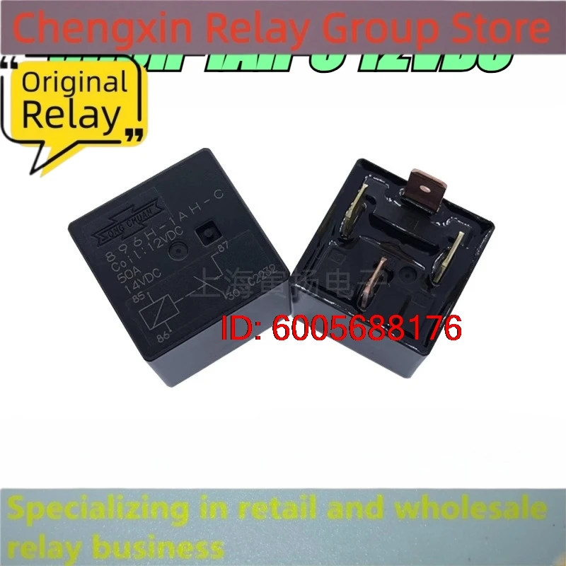 New 10pcs/lot 896H-1CH-C 12V 24V 896H-1AH-C 896H-1AH-C High-power automotive relay