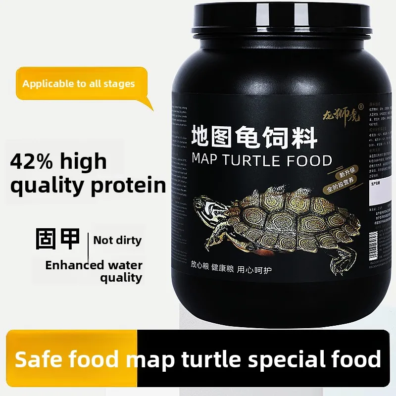 

LONGSHIHU Map Turtle Food, Floating Pellets to Promote Melanistic Bumps & Vibrant Colors for Hatchlings and Juveniles