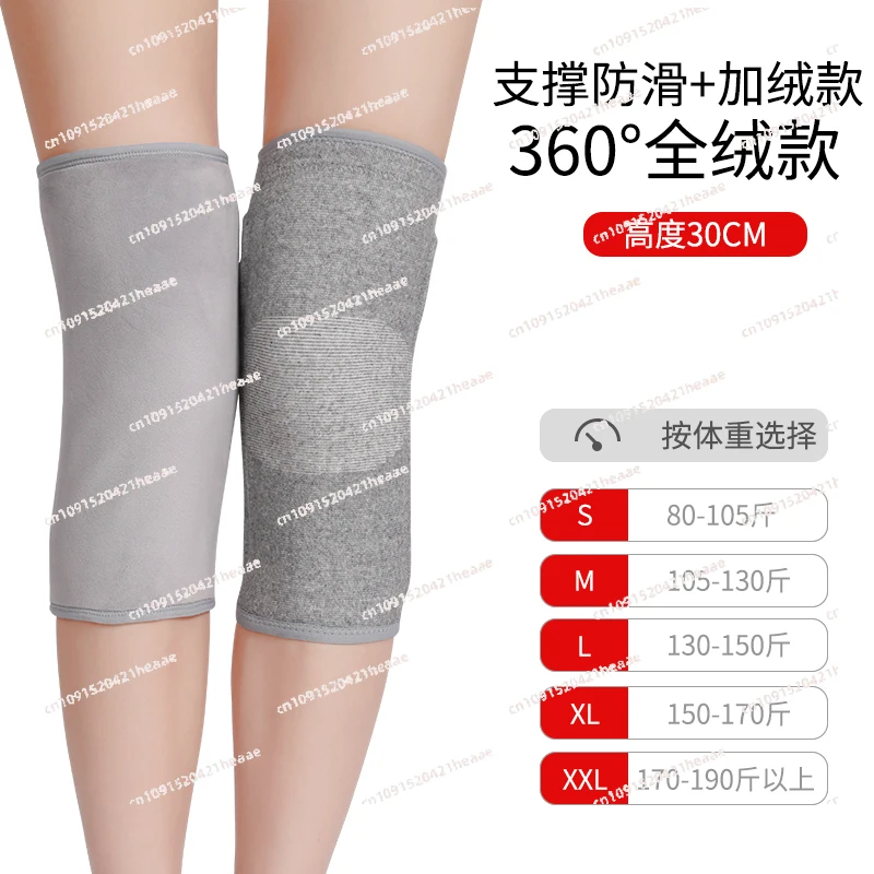 Suitable for cubierta deportiva antideslizante especial para lesiones en las inflamación de rodilla hombres y mujeres ancianos