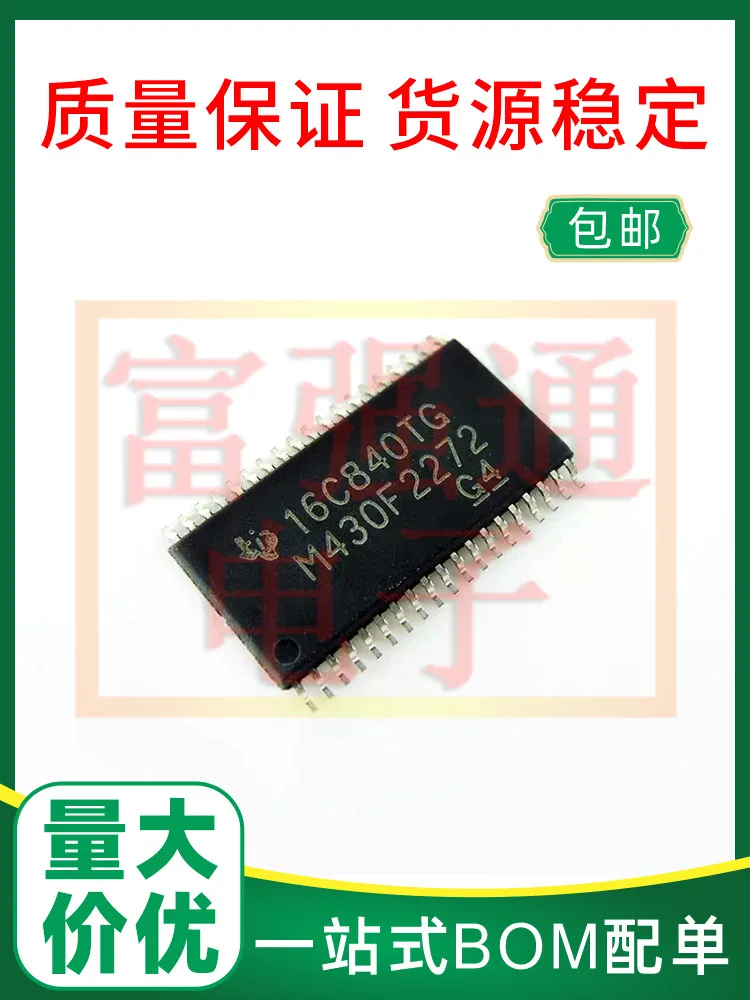 MSP430F2272TDA MSP430F2272TDAR Quality Assurance Price advantage TI microcontroller