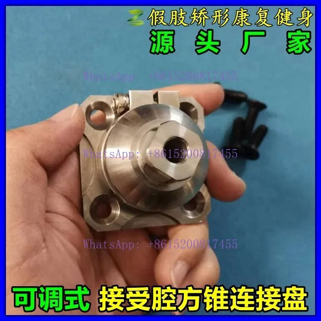 conector-macho-de-cono-cuadrado-giratorio-ajustable-disco-grande-calf-conector-de-cavidad-receptora-junta-de-tobillo-de-aleacion